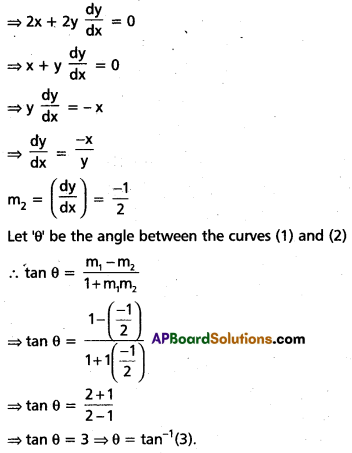 TS Inter 1st Year Maths 1B Question Paper May 2019 23