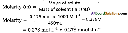 TS Inter 2nd Year Chemistry Question Paper March 2020 - 2