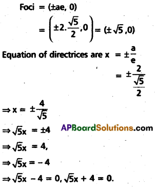 TS Inter 2nd Year Maths 2B Question Paper March 2019 12