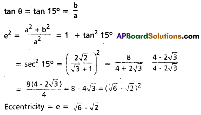 TS Inter 2nd Year Maths 2B Question Paper March 2020 1