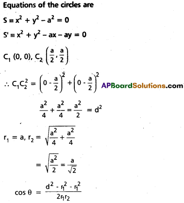 TS Inter 2nd Year Maths 2B Question Paper March 2020 9