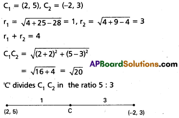 TS Inter 2nd Year Maths 2B Question Paper May 2019 16
