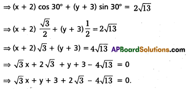TS Inter 2nd Year Maths 2B Question Paper May 2019 9
