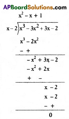 TS 10th Class Maths Model Paper Set 1 with Solutions 9