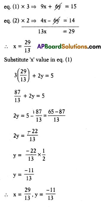 TS 10th Class Maths Model Paper Set 3 with Solutions 3
