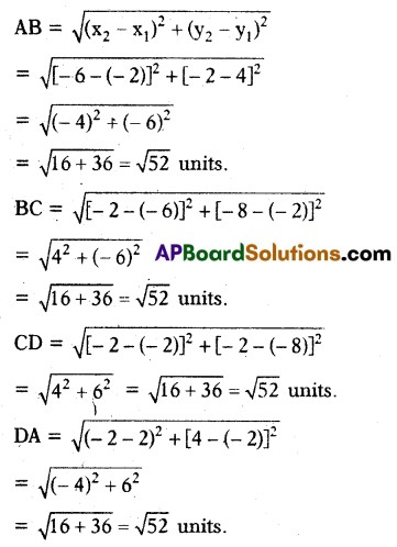 TS 10th Class Maths Model Paper Set 4 with Solutions 20