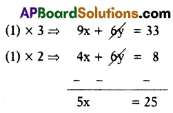 TS 10th Class Maths Model Paper Set 5 with Solutions 5