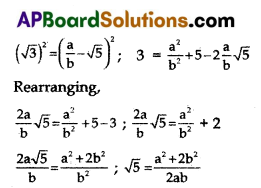 TS 10th Class Maths Model Paper Set 8 with Solutions 7